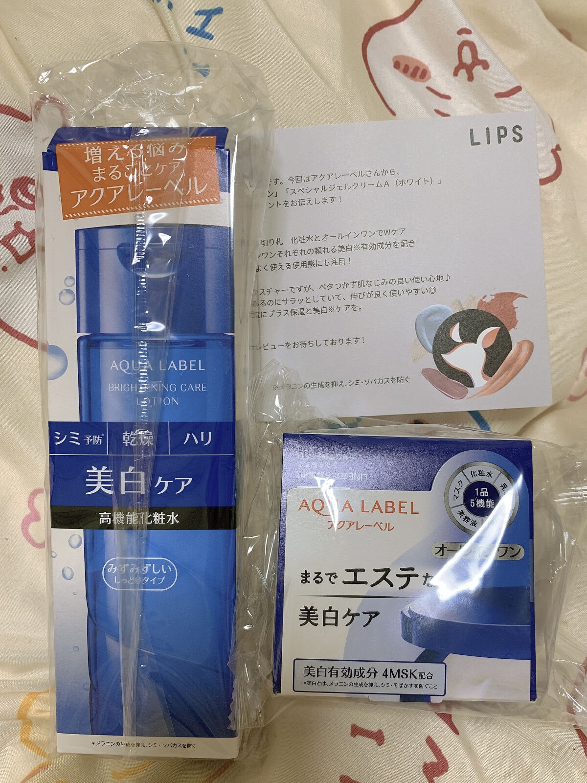 ブライトニングケア ローション M（医薬部外品）/アクアレーベル/化粧水を使ったクチコミ（2枚目）