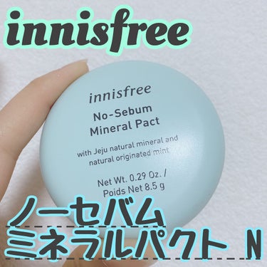 ノーセバム ミネラルパクト N/innisfree/プレストパウダーを使ったクチコミ（1枚目）