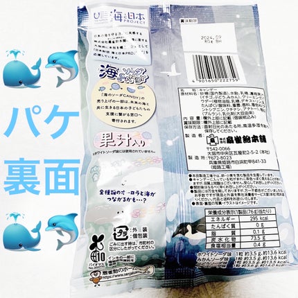 åã¡ããð on LIPS ãæéé£Žãæµ·ã®ãœãŒããã£ã³ãã£ð³ð¬ð³ð¬ãå
容é:80gãçšæã2..ãïŒ6æç®ïŒ