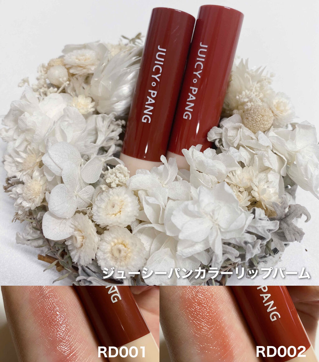 アピュー ジューシーパン カラーリップバーム/A’pieu/リップバームを使ったクチコミ（1枚目）