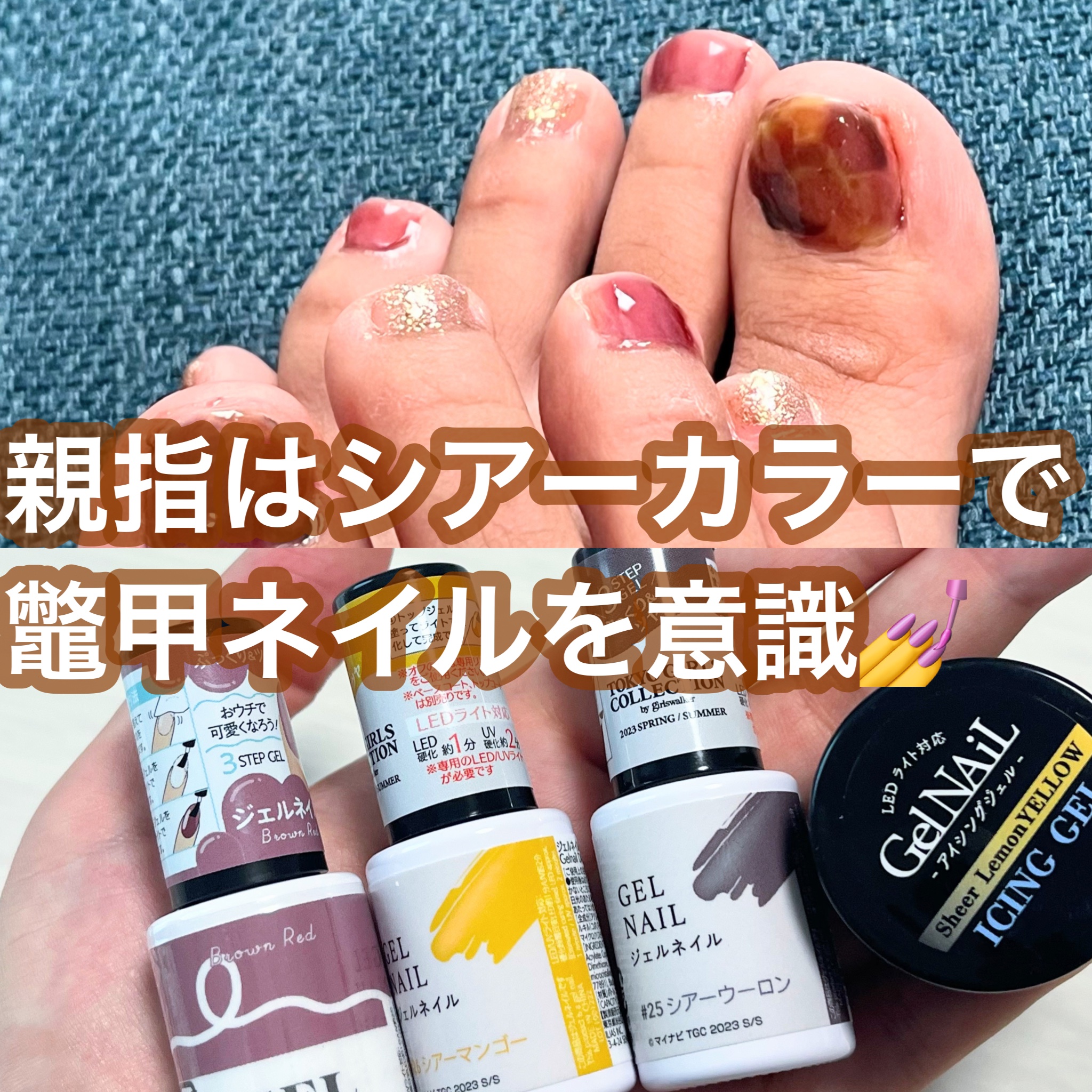 BRG ジェルネイル/DAISO/ジェルネイルを使ったクチコミ（2枚目）