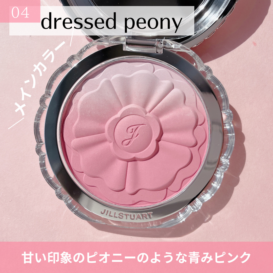 ジルスチュアート　パステルペタル ブラッシュ/JILL STUART/パウダーチークを使ったクチコミ（2枚目）