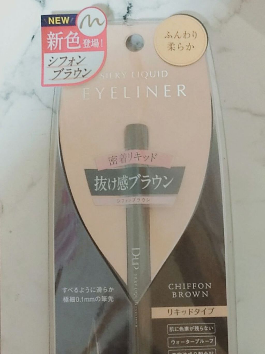 シルキーリキッドアイライナーWP/D-UP/リキッドアイライナーを使ったクチコミ（2枚目）