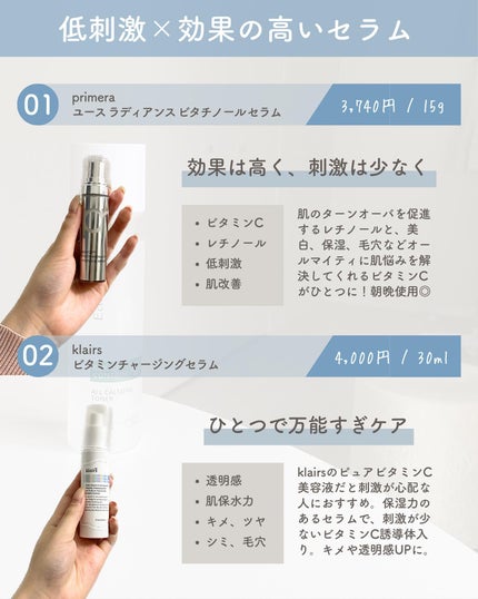 らな ♡ 韓国スキンケア / 韓国コスメ on LIPS 「【原因から治し方まで全部解説✊混合肌攻略ガイド🇰🇷】今日は混合..」(6枚目)