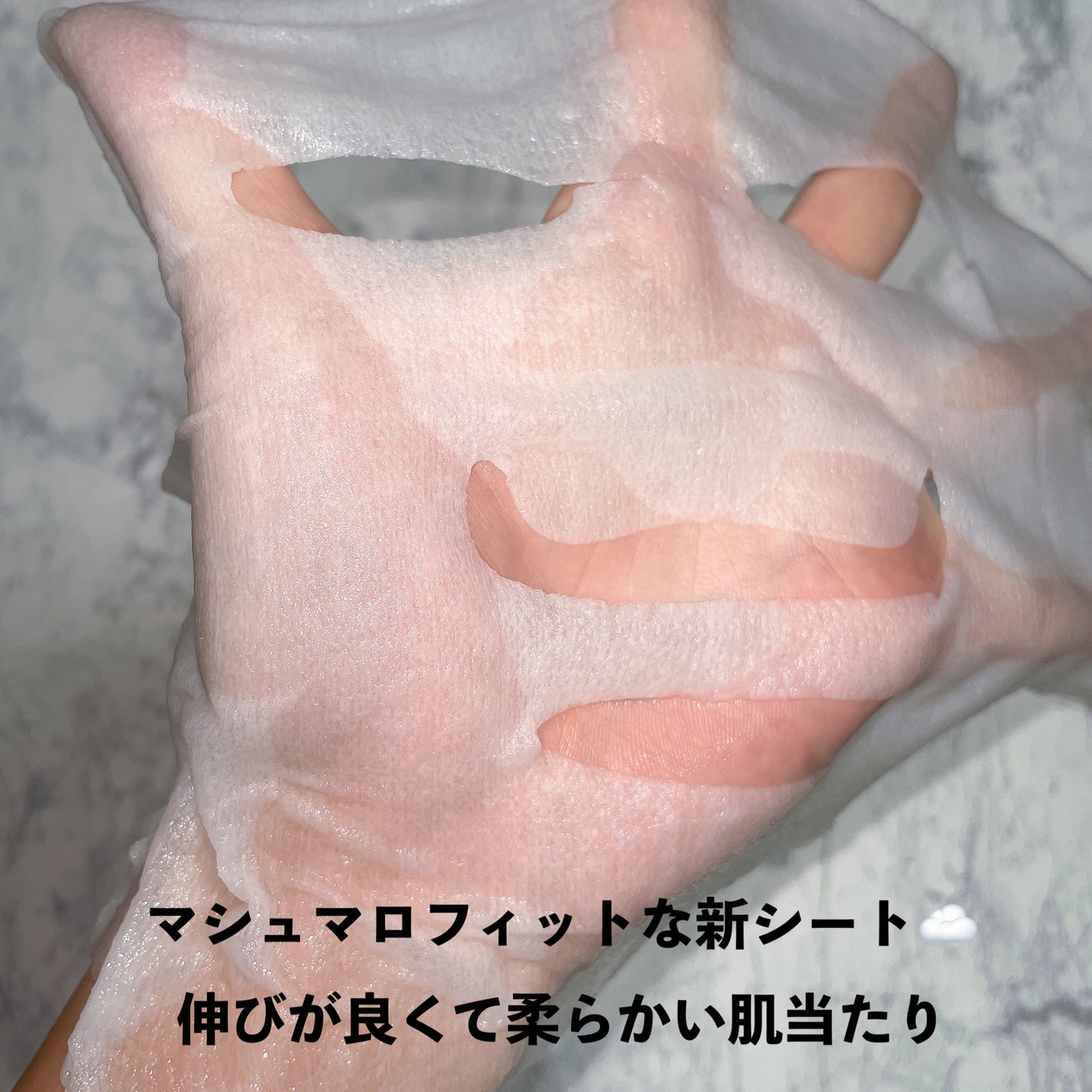ルルルンピュア エブリーズ/ルルルン/シートマスク・パックを使ったクチコミ(5枚目)