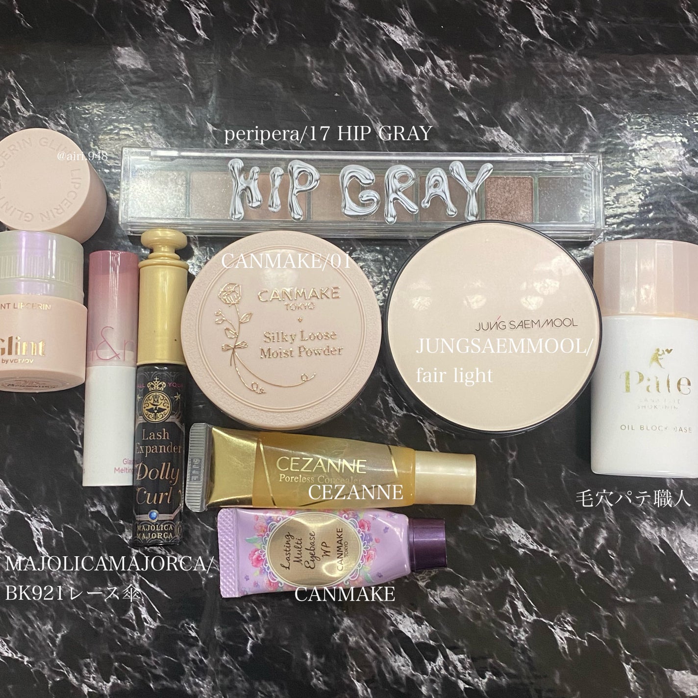 ラスティングマルチアイベース WP/キャンメイク/アイシャドウベースを使ったクチコミ(2枚目)