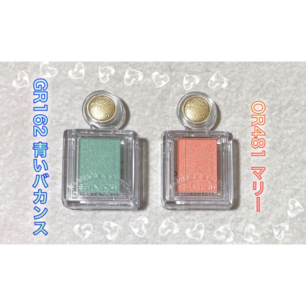 シャドーカスタマイズ/MAJOLICA MAJORCA/単色アイシャドウを使ったクチコミ(1枚目)