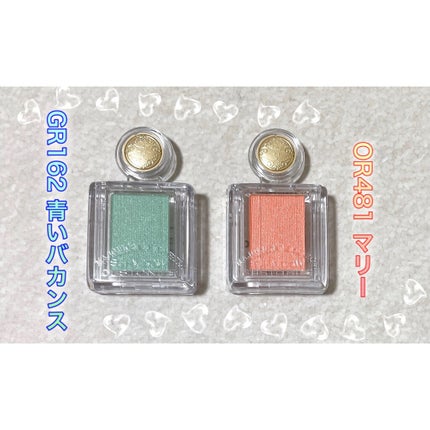 シャドーカスタマイズ/MAJOLICA MAJORCA/単色アイシャドウを使ったクチコミ(1枚目)