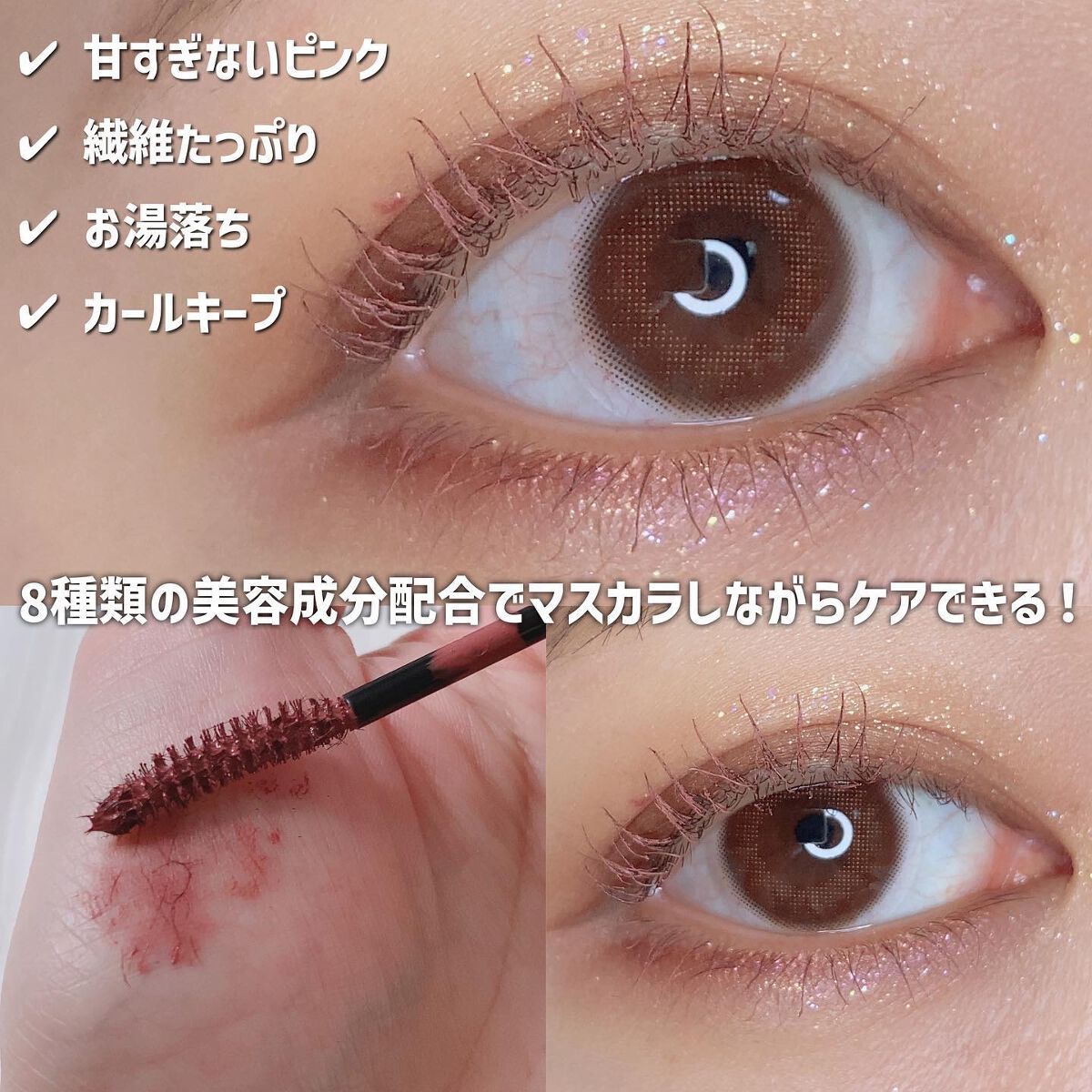 ビューティーアップマスカラ/PHOEBE BEAUTY UP/マスカラを使ったクチコミ（3枚目）