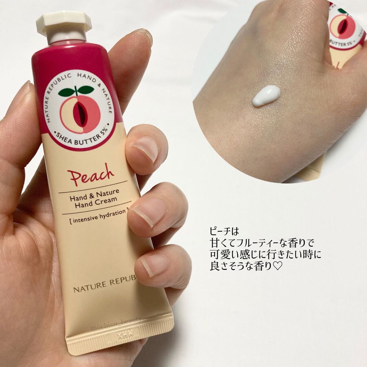 ハンドクリーム(グリーンティー) /ネイチャーリパブリック/ハンドクリームを使ったクチコミ(5枚目)