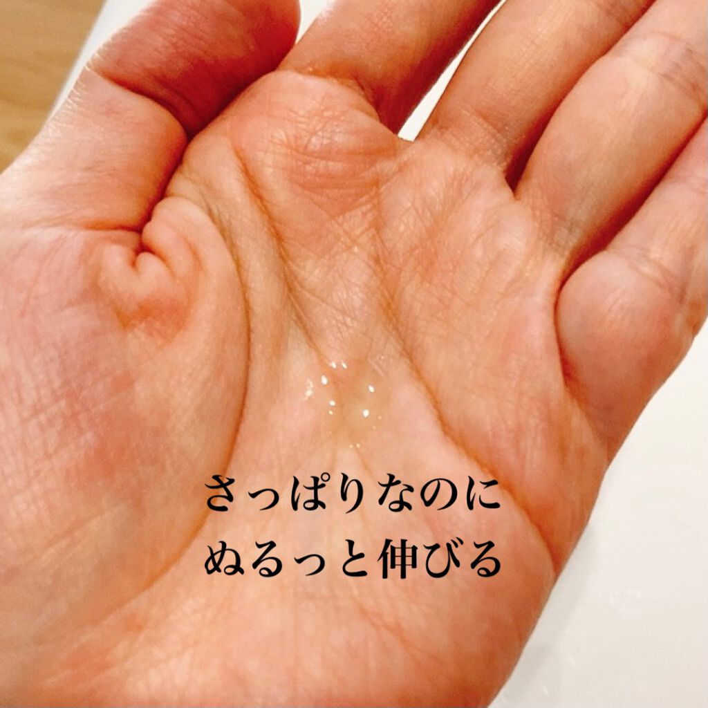 ネイチャーコンク 薬用クリアローション/ネイチャーコンク/拭き取り化粧水を使ったクチコミ(4枚目)