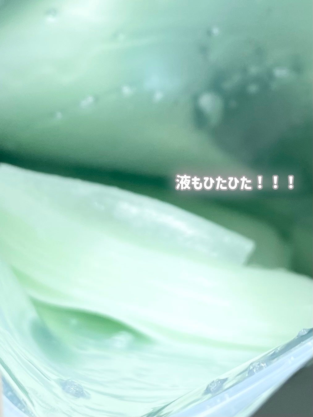 シカレチA セブンデイズマスク/VT/シートマスク・パックを使ったクチコミ(2枚目)