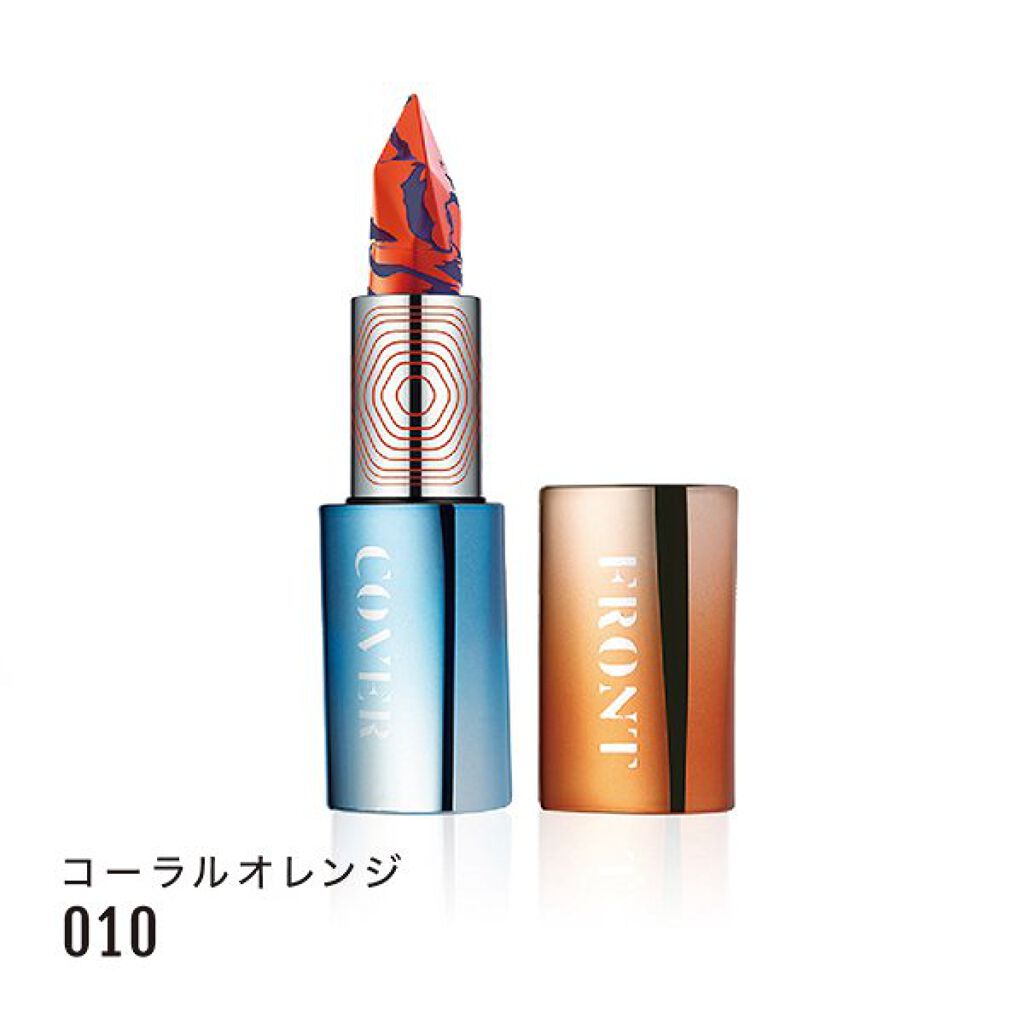 マーブルシアーリップスティック 010 コーラルオレンジ