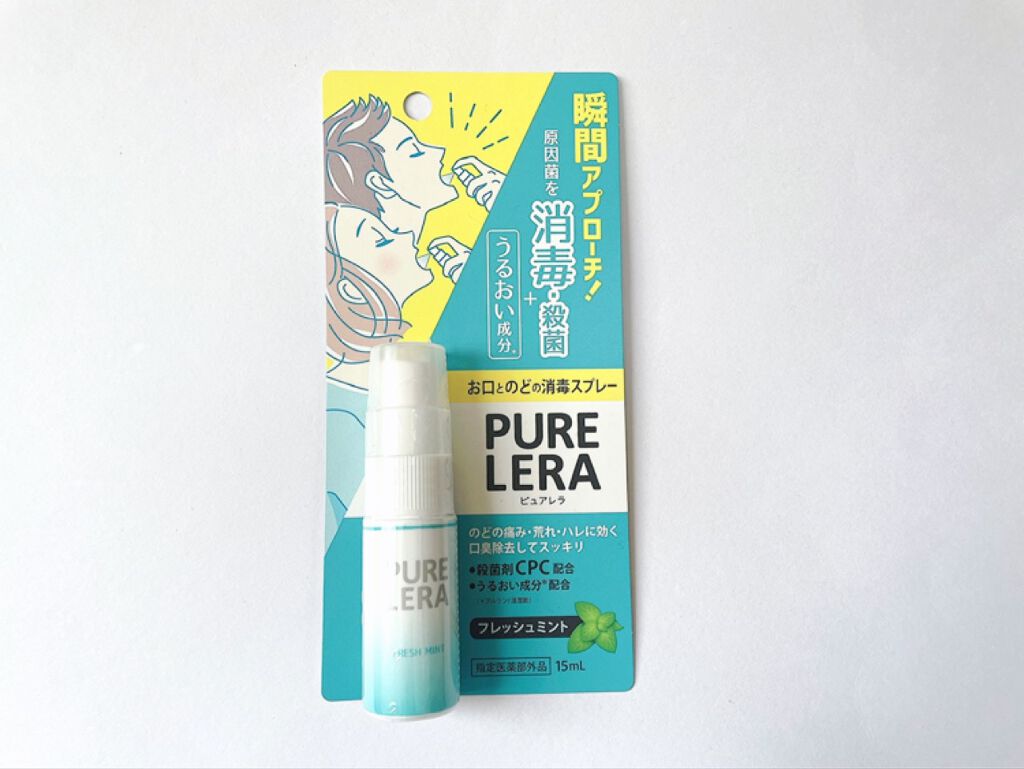 お口とのどの消毒スプレー PURE LERA/ゼトックスタイル/マウスウォッシュ・スプレーを使ったクチコミ（2枚目）