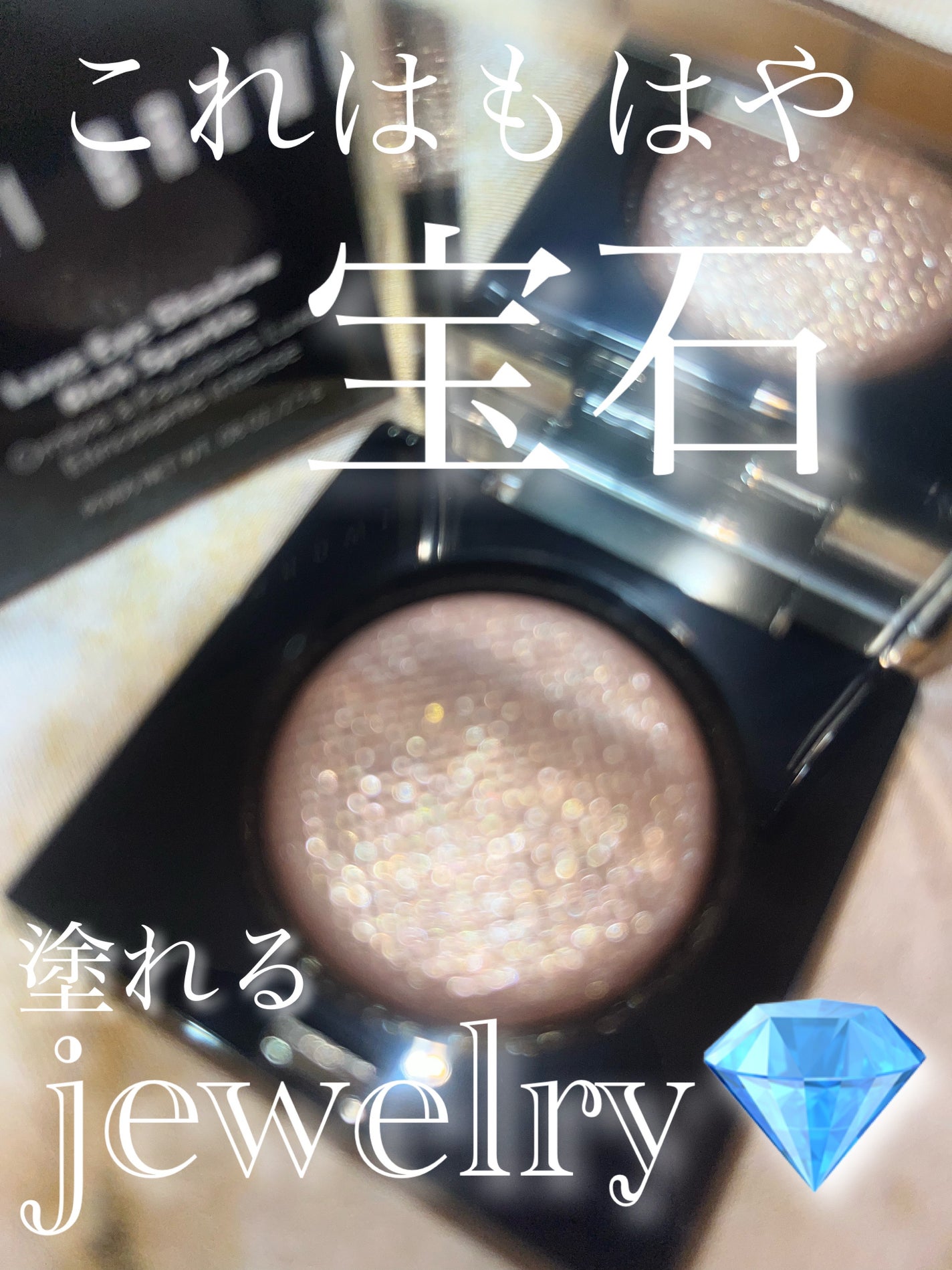 リュクスアイシャドウ/BOBBI BROWN/単色アイシャドウを使ったクチコミ(1枚目)