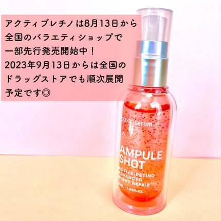 モイスチャーライジング コンセントレートグロウ セラム/AMPULE SHOT/美容液を使ったクチコミ(9枚目)