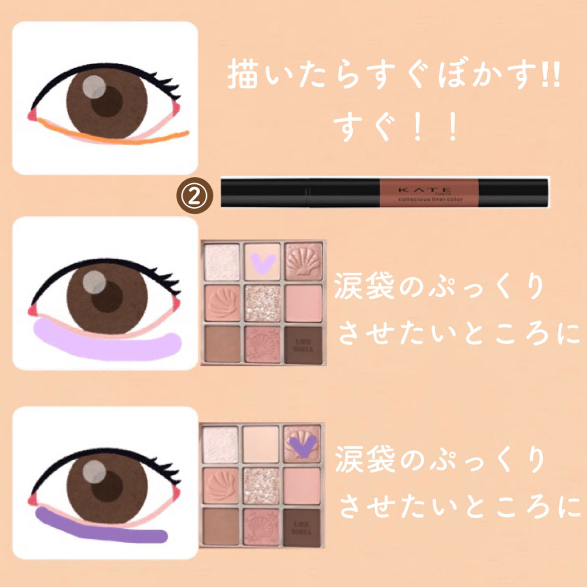 クリーミータッチライナー/キャンメイク/ジェルアイライナーを使ったクチコミ（3枚目）