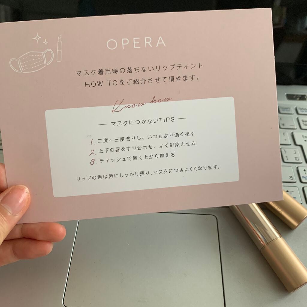 ãªãã© ãªãããã£ã³ã N/OPERA/ãªãããã£ã³ãã䜿ã£ãã¯ãã³ãïŒ4æç®ïŒ