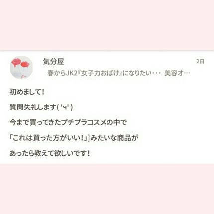 【旧品】マシュマロフィニッシュパウダー/キャンメイク/プレストパウダーを使ったクチコミ(1枚目)