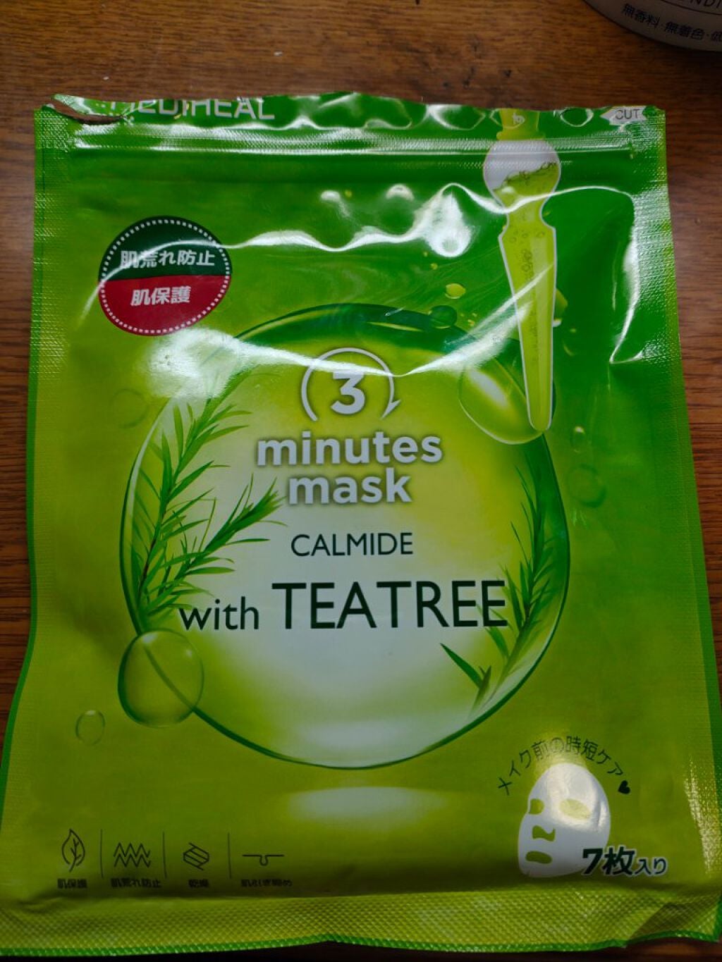 ティーツリーケアソリューション アンプルマスクJEX/MEDIHEAL/シートマスク・パックを使ったクチコミ(1枚目)