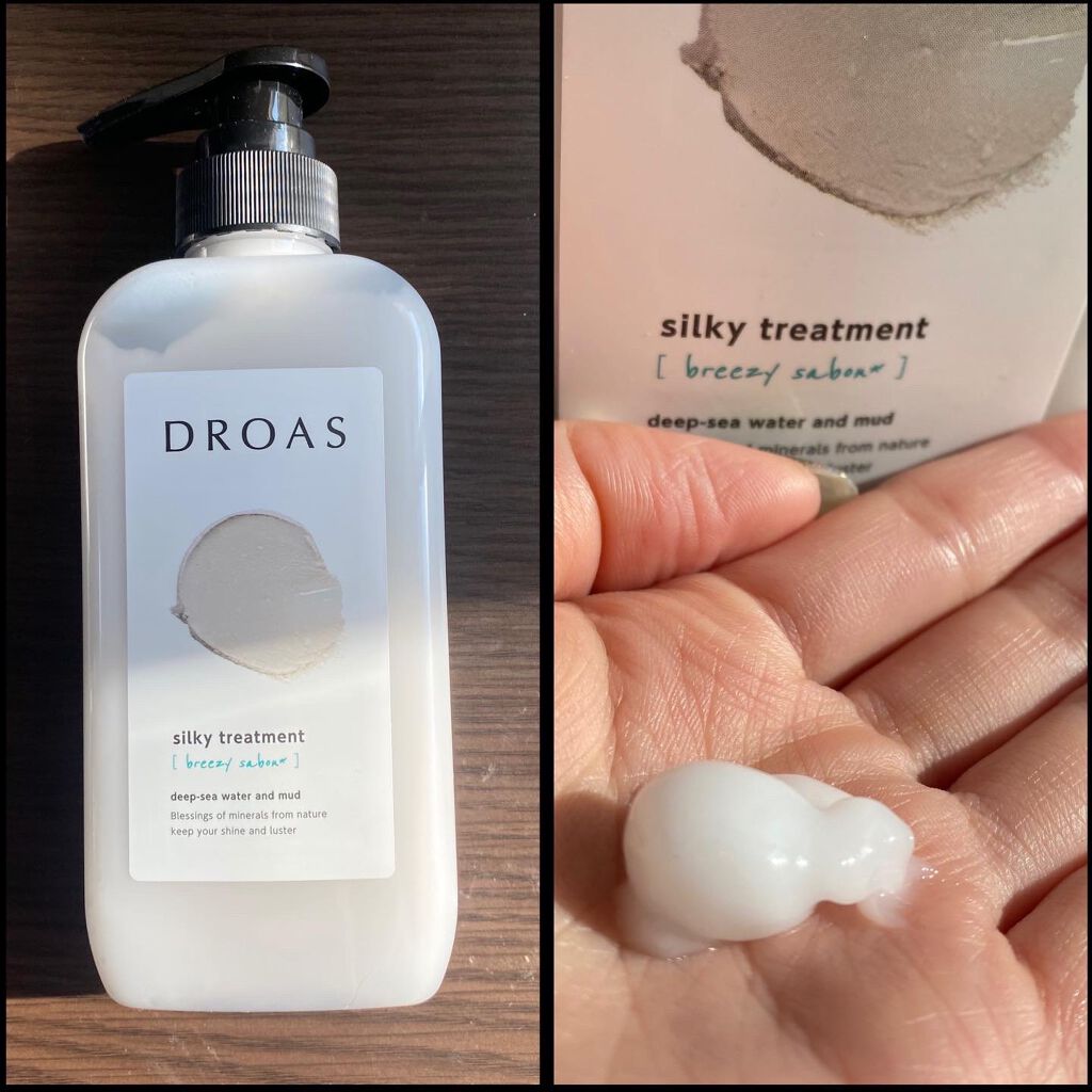 シルキーシャンプー/トリートメント/DROAS/市販シャンプーを使ったクチコミ(3枚目)