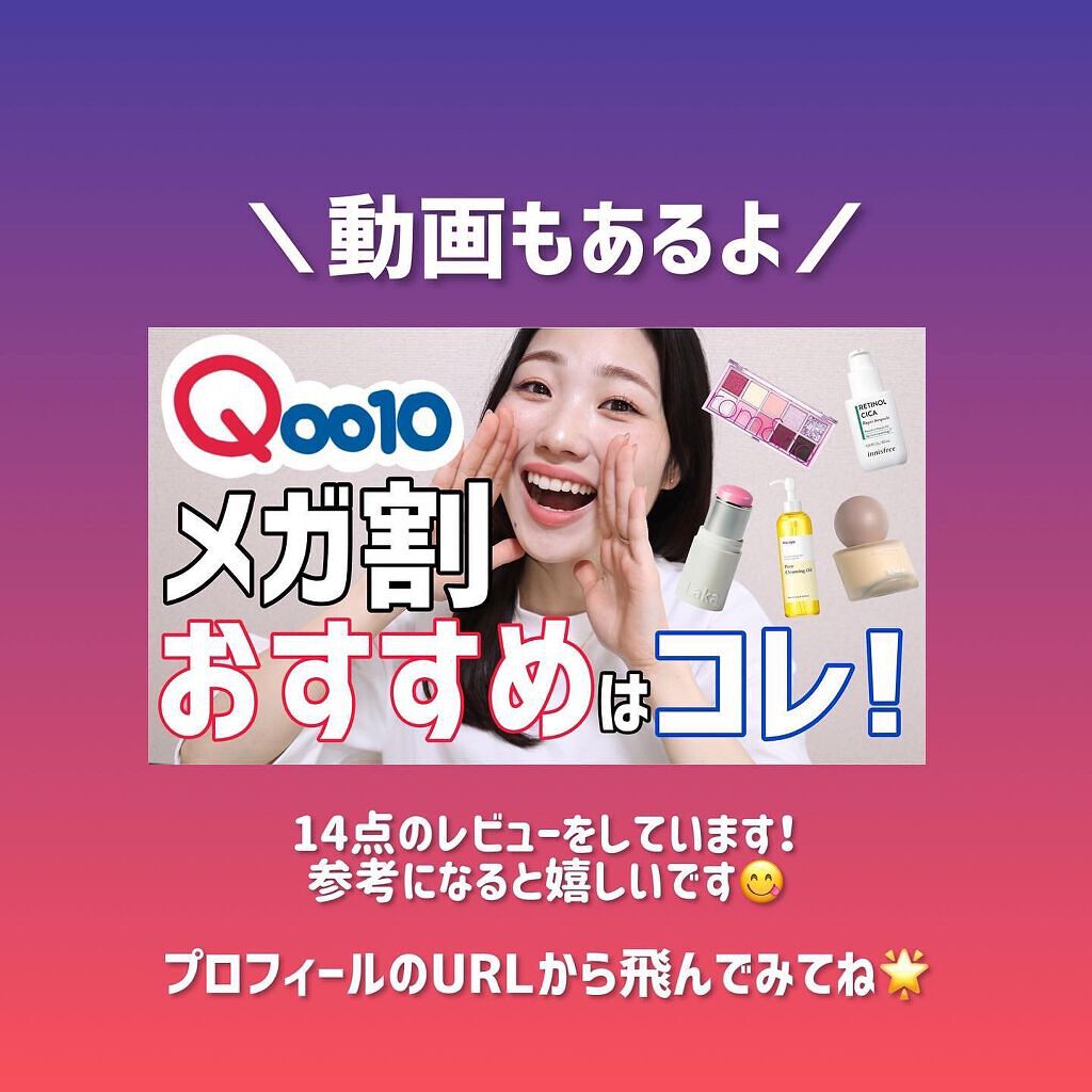 ベターザンパレット/rom&nd/アイシャドウパレットを使ったクチコミ(6枚目)