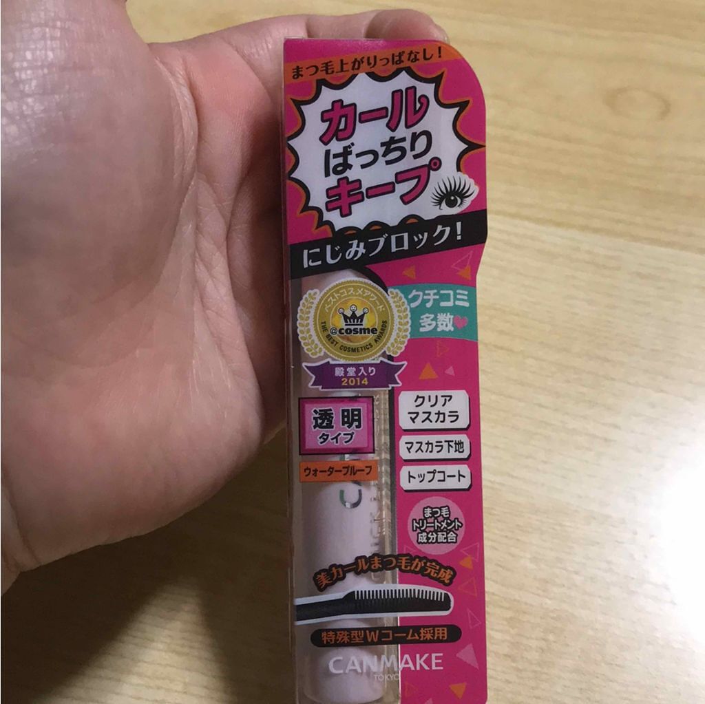 クイックラッシュカーラー/キャンメイク/マスカラ下地を使ったクチコミ（1枚目）