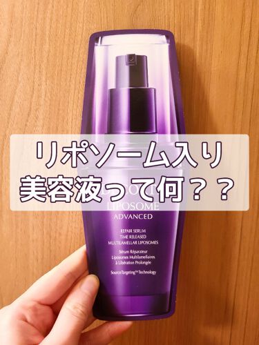 モイスチュア リポソーム|DECORTÉを使った口コミ 「もうなんかスゴい ...