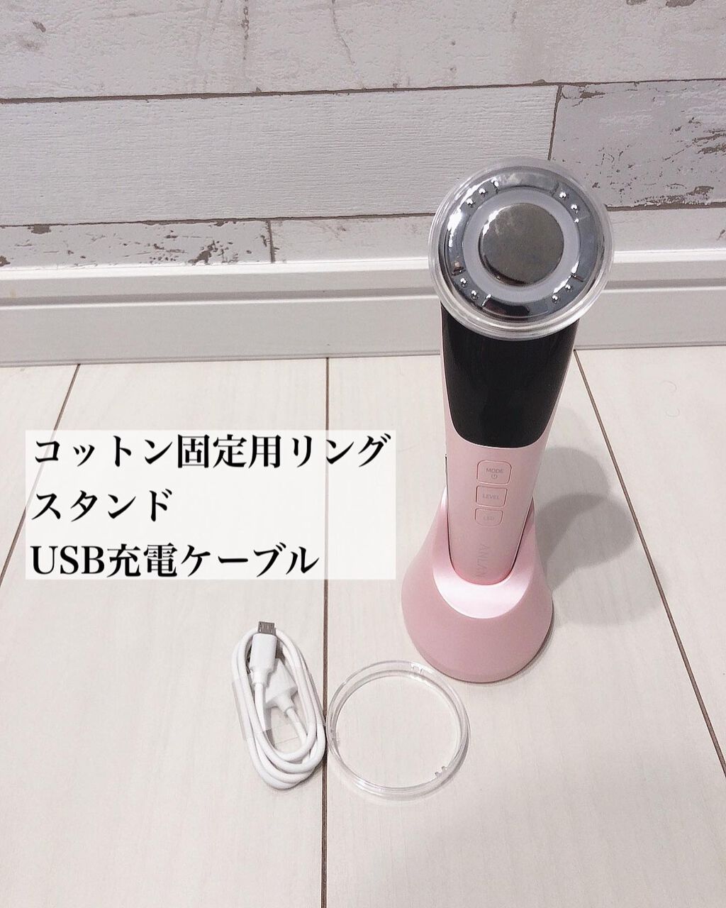 多機能温冷美顔器/ANLAN/美顔器・マッサージを使ったクチコミ（2枚目）