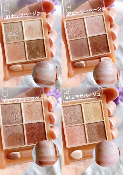 ニュアンスオンアイシャドウ/CEZANNE/アイシャドウパレットを使ったクチコミ(5枚目)