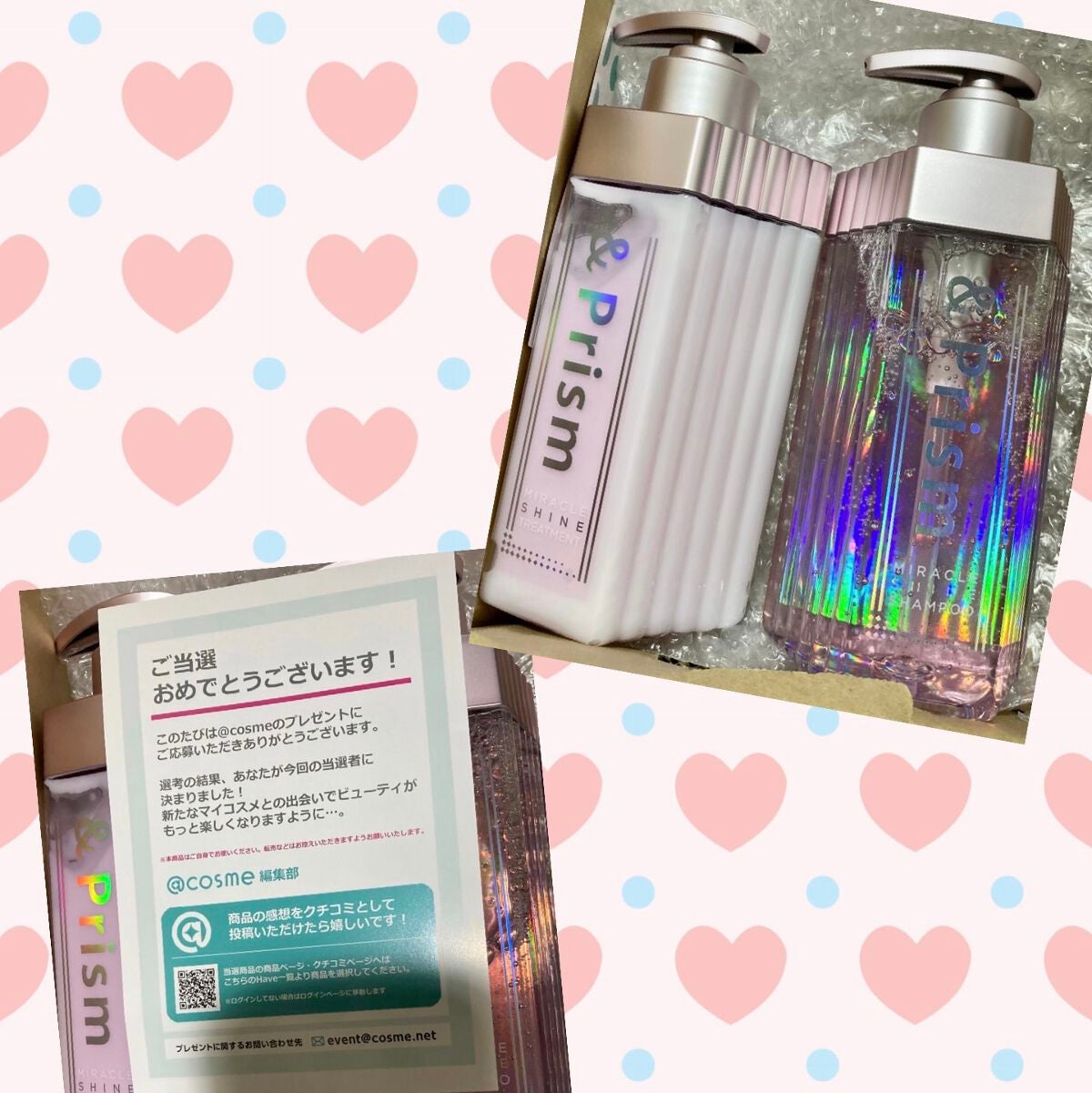 ミラクル シャイン シャンプー/ヘアトリートメント/&Prism/市販シャンプーを使ったクチコミ(1枚目)