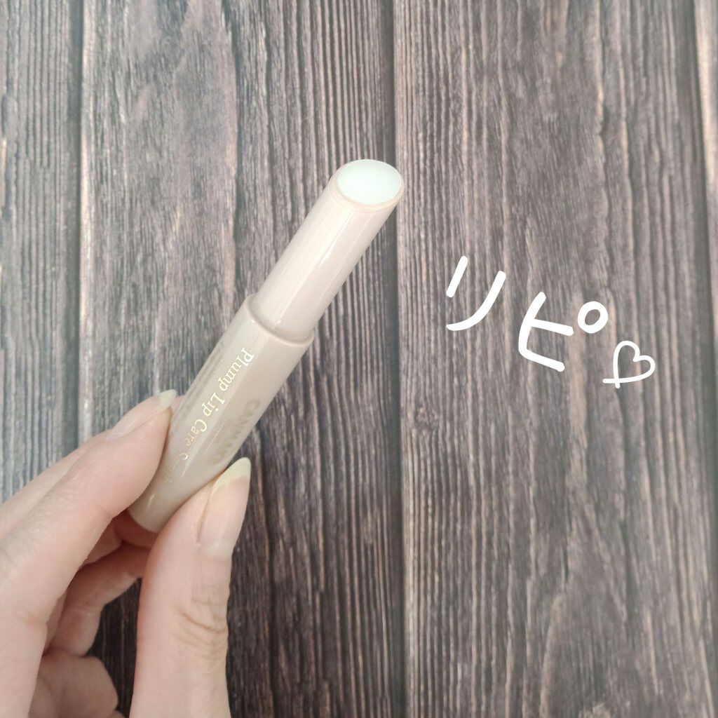 プランプリップケアスクラブ/キャンメイク/リップスクラブを使ったクチコミ(3枚目)