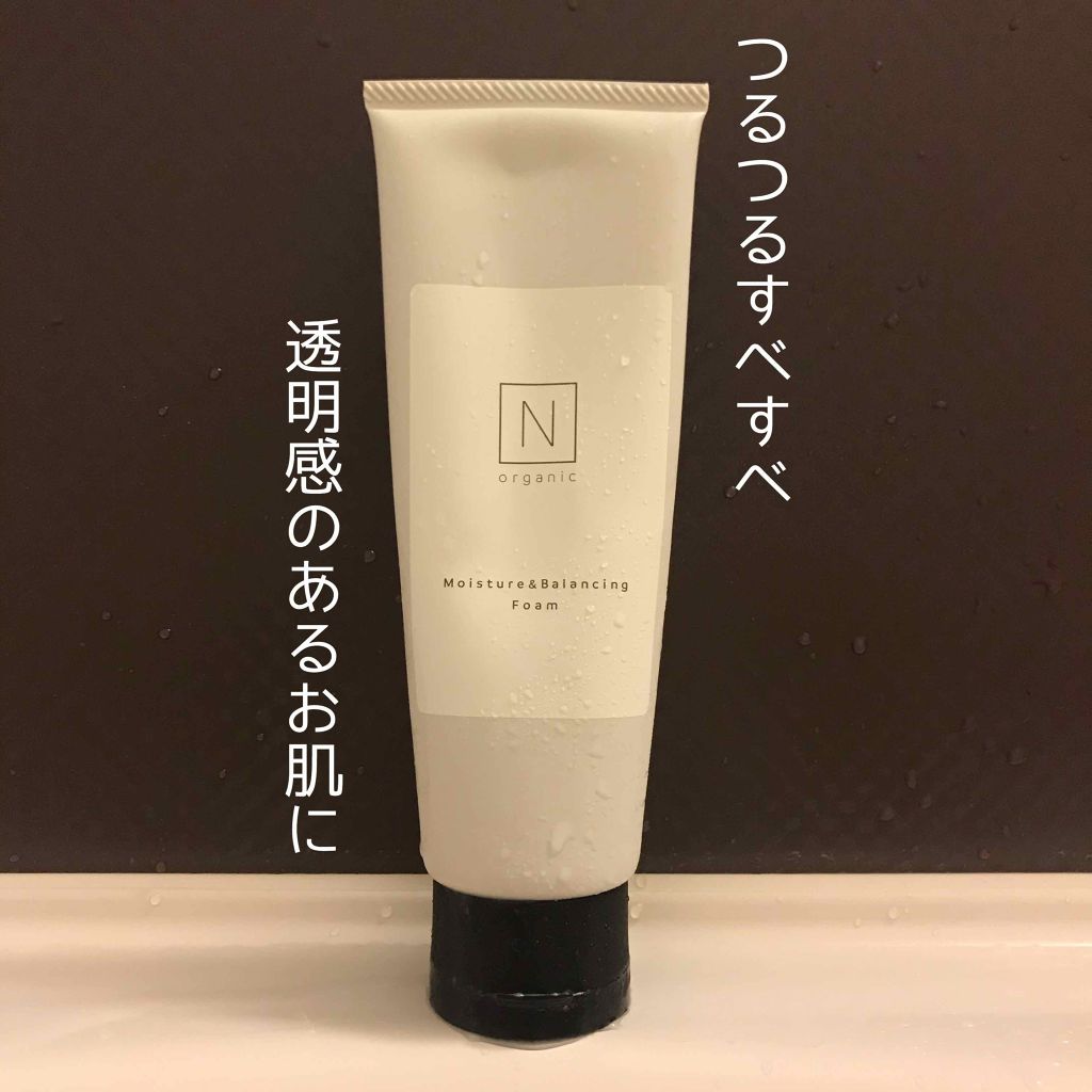 モイスチュア＆バランシング フォーム/Ｎ organic/洗顔フォームを使ったクチコミ（1枚目）
