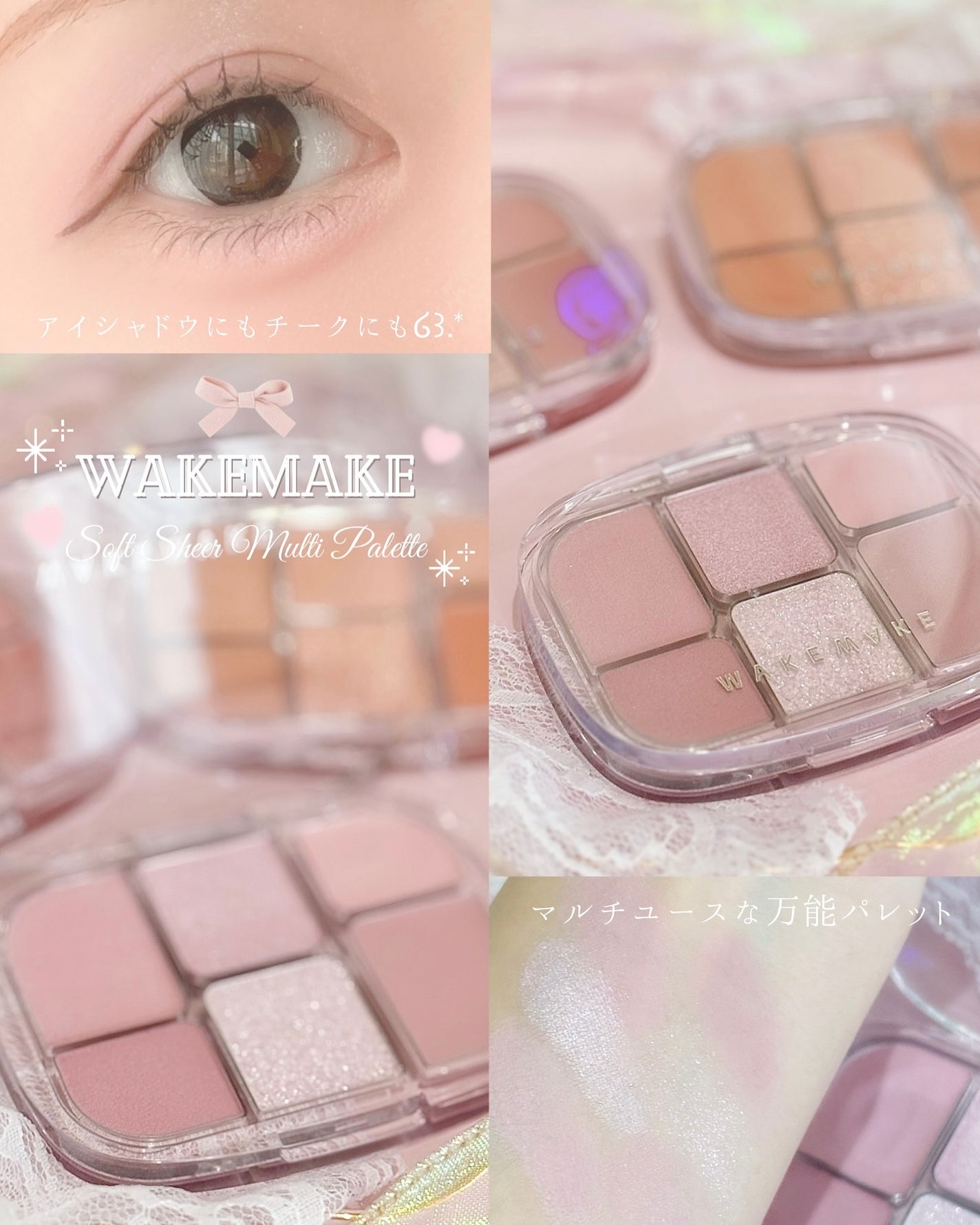 shizukað on LIPS ãè²ããªãã¯ã¹ãã£ãŒã®äžèœãã¬ããð/âââââââââââââ..ãïŒ1æç®ïŒ