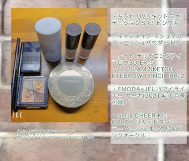 オリカ/フォロバ強化中！  on LIPS 「【使った商品】・ちふれUVリキッドファンデーション13ピンク系..」（1枚目）