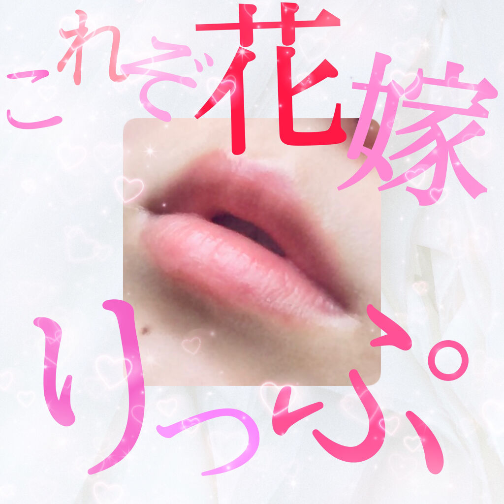 オペラ リップティント N/OPERA/リップティントを使ったクチコミ（1枚目）