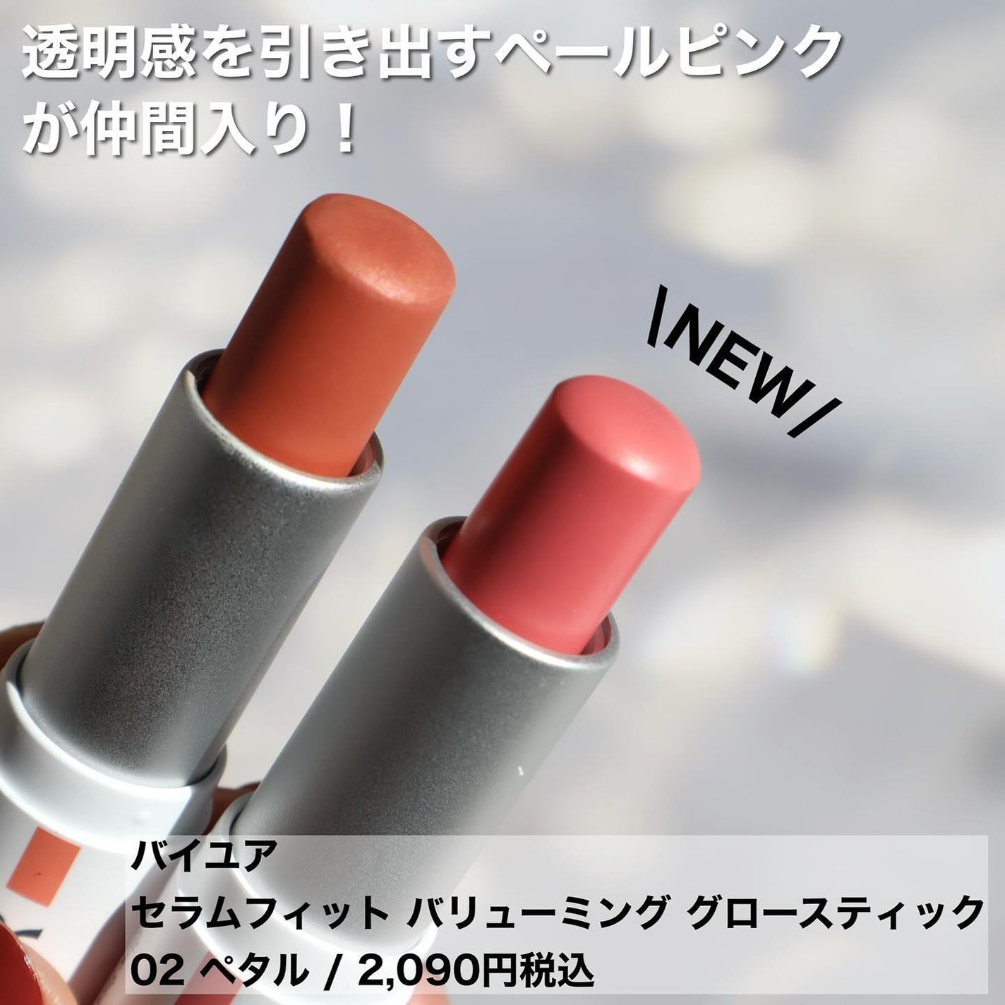 セラムフィット ルースフェイスパウダー/ByUR/ルースパウダーを使ったクチコミ(4枚目)