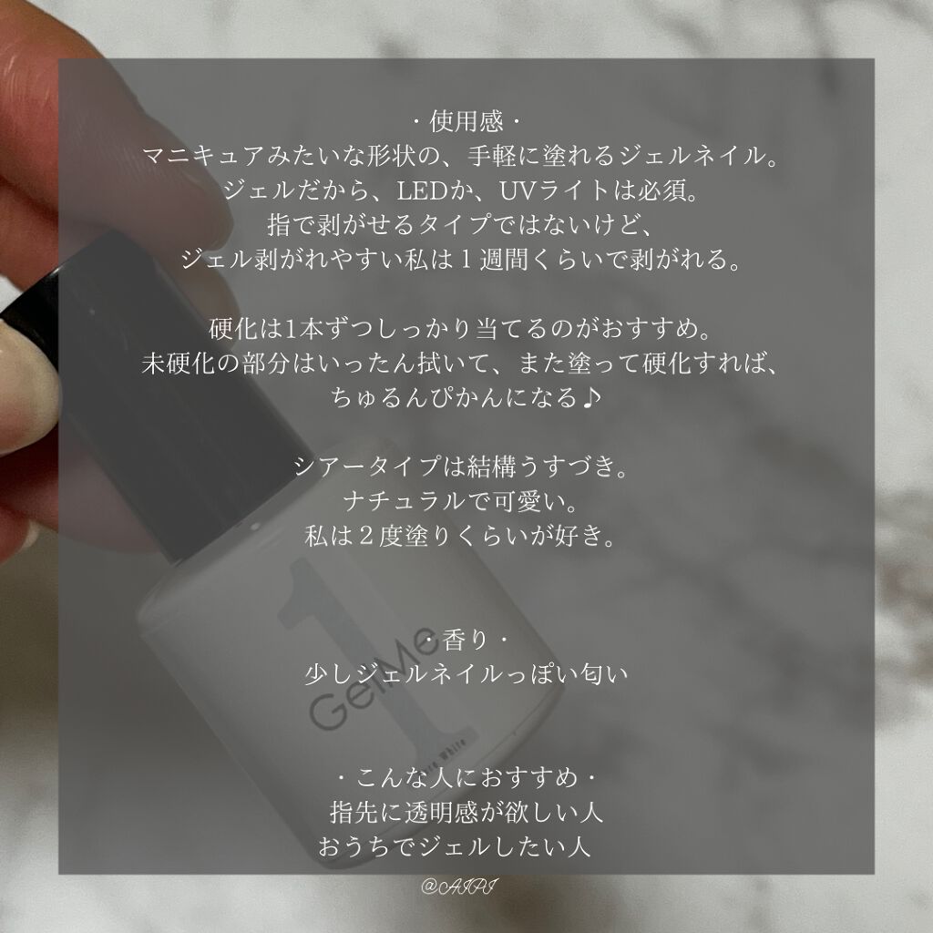 ジェルネイル/ジェルミーワン/ジェルネイルを使ったクチコミ(4枚目)