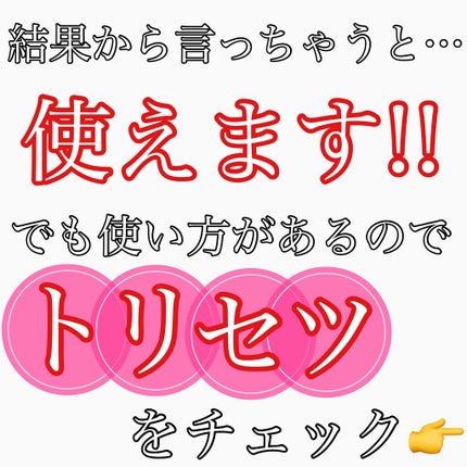 ハトムギ化粧水(ナチュリエ スキンコンディショナー R )/ナチュリエ/化粧水を使ったクチコミ(2枚目)