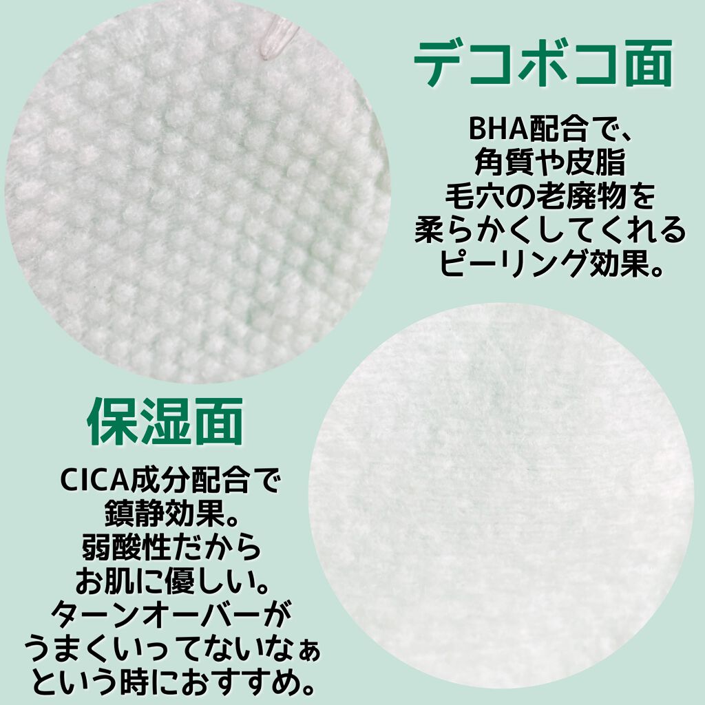 CICA スリーピングマスク/VT/シートマスク・パックを使ったクチコミ（3枚目）