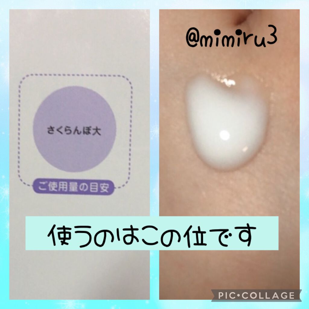 とろんと濃ジェル 薬用美白 N/なめらか本舗/オールインワン化粧品を使ったクチコミ（3枚目）