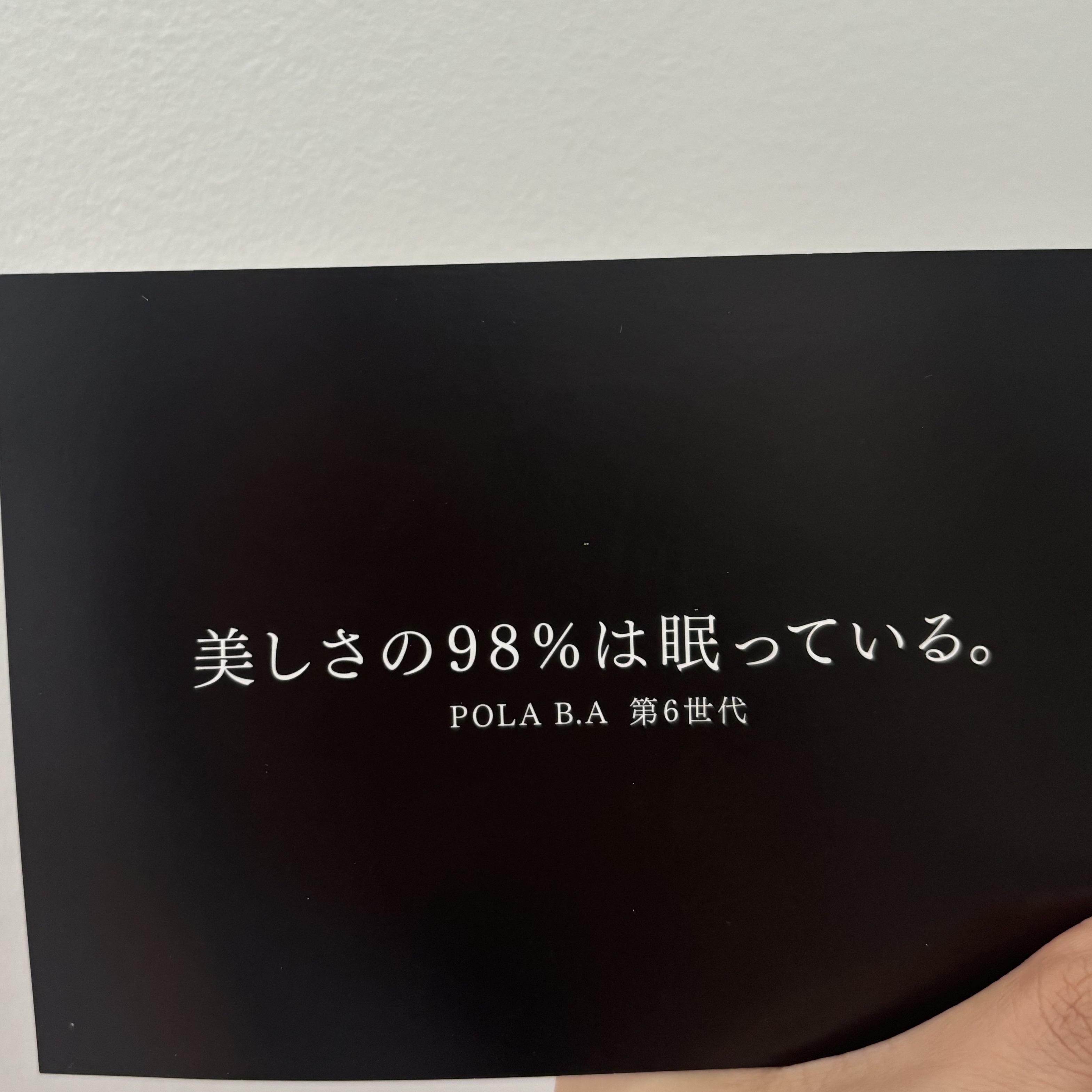 B.A クレンジングクリーム N/B.A/クレンジングクリームを使ったクチコミ（3枚目）