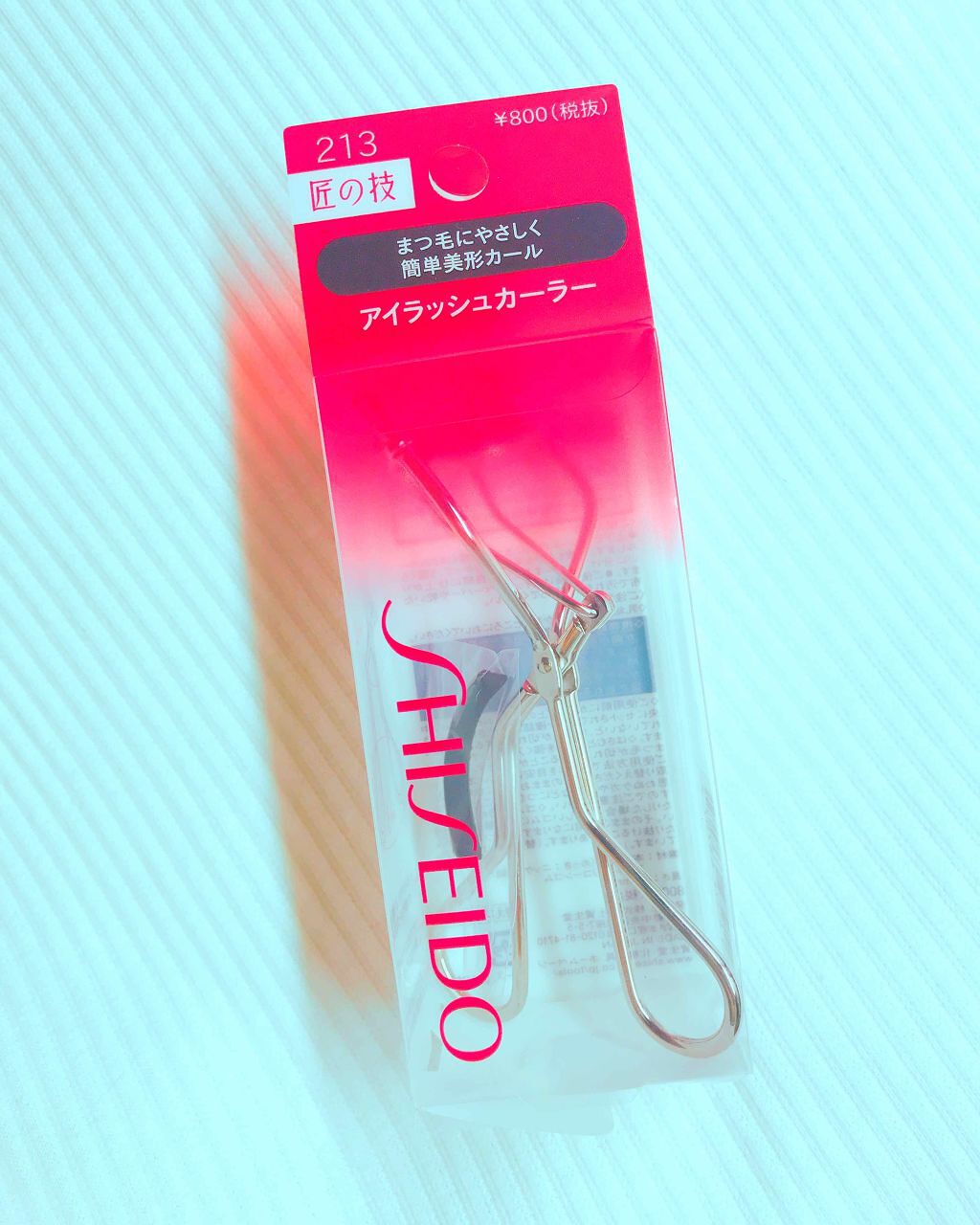アイラッシュカーラー/SHISEIDO/ビューラーを使ったクチコミ（1枚目）