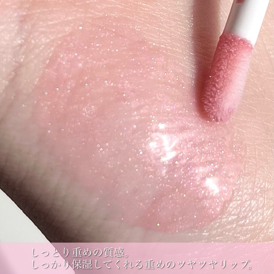 ディオール アディクト リップ マキシマイザー/Dior/リップグロスを使ったクチコミ(7枚目)