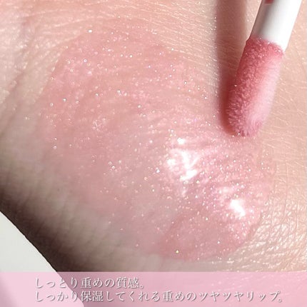 ディオール アディクト リップ マキシマイザー/Dior/リップグロスを使ったクチコミ(7枚目)