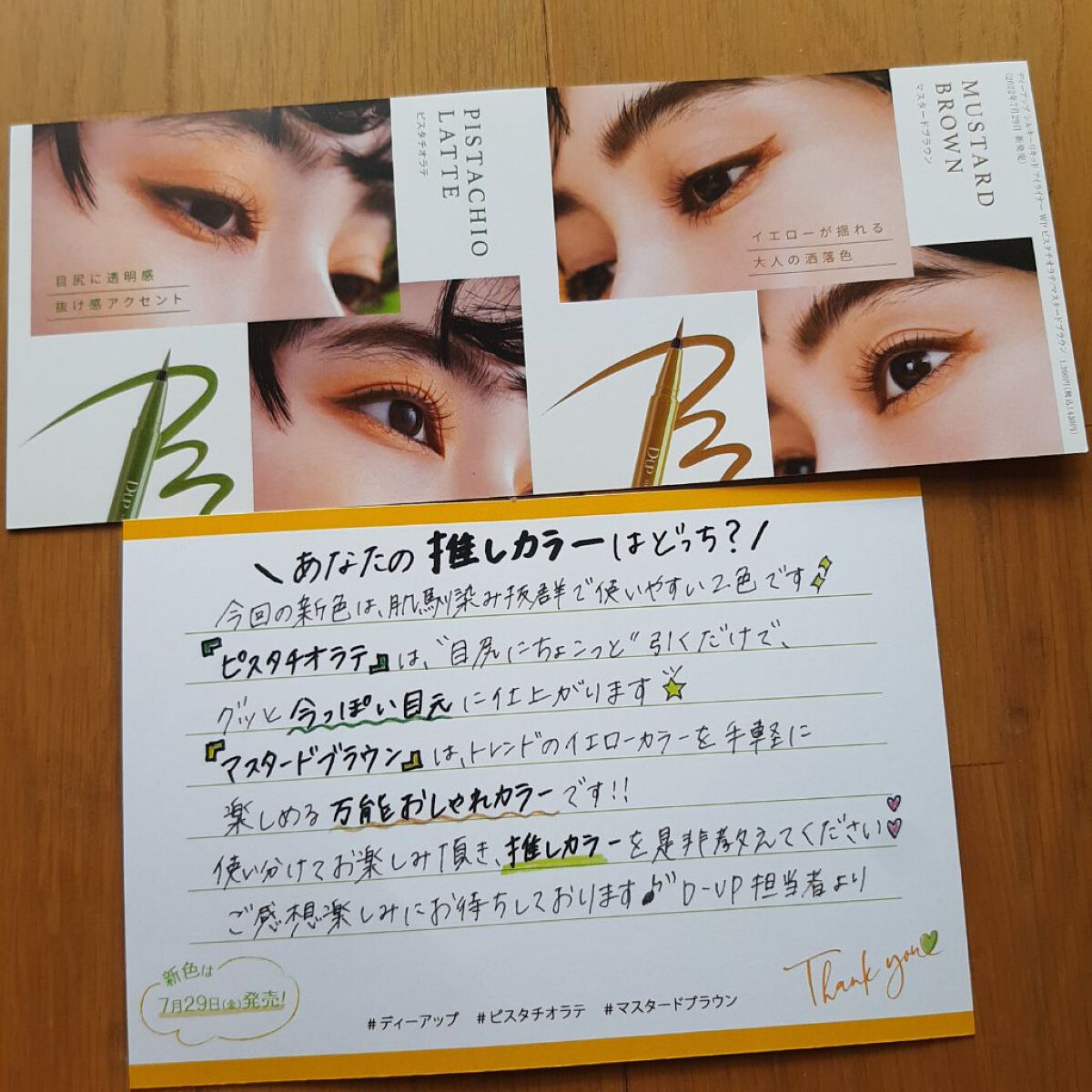 ã·ã«ããŒãªãããã¢ã€ã©ã€ããŒWP/D-UP/ãªãããã¢ã€ã©ã€ããŒã䜿ã£ãã¯ãã³ãïŒ6æç®ïŒ