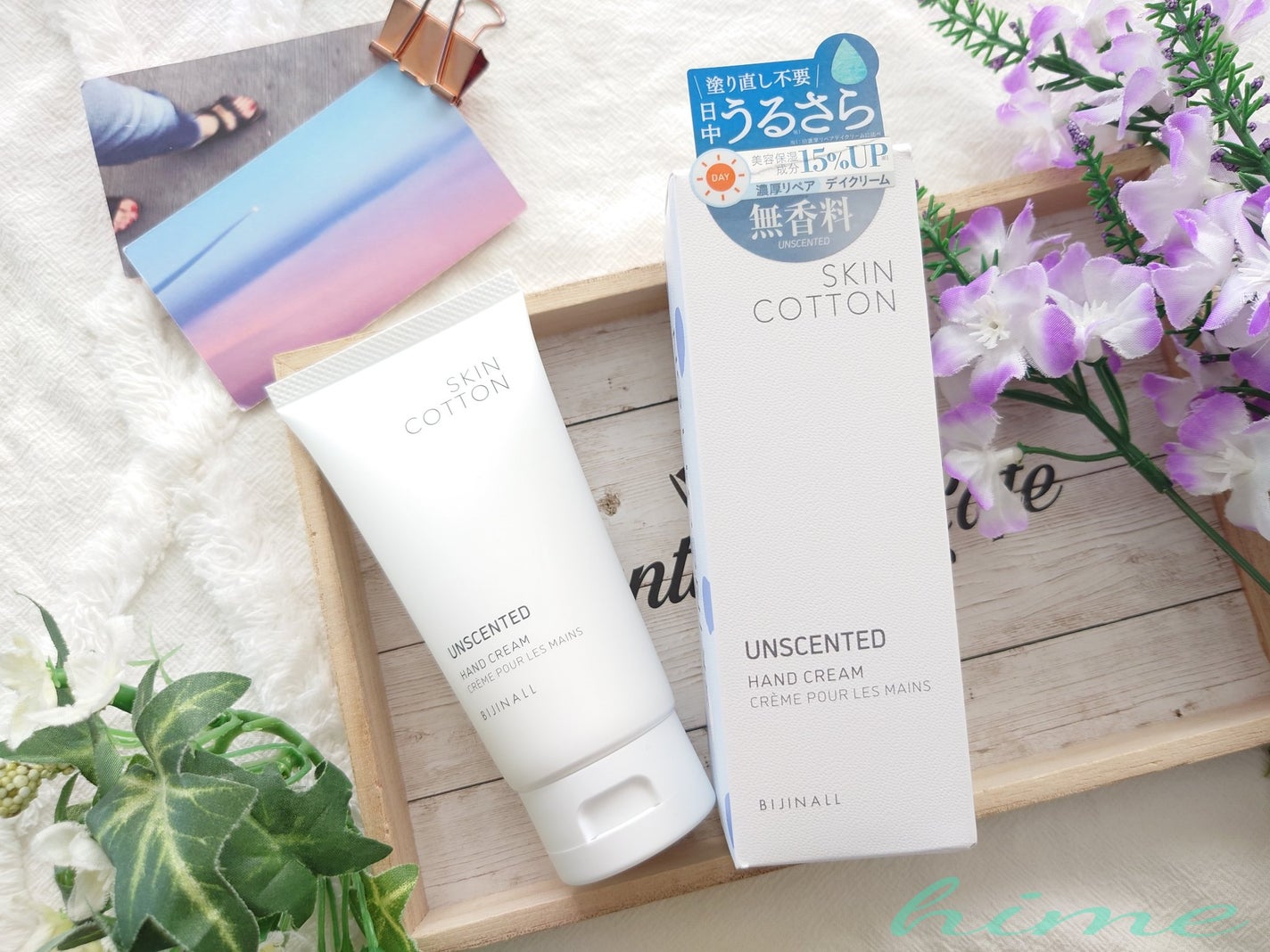 濃厚リペア デイクリーム/スキンコットン/フェイスクリームを使ったクチコミ(1枚目)