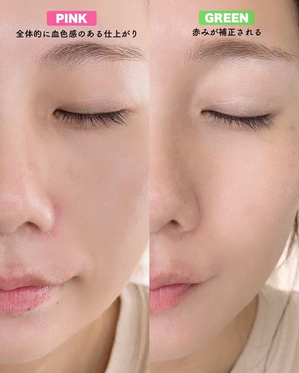 すっぴんクリームC ホワイトフローラルブーケの香り/クラブ/化粧下地を使ったクチコミ(4枚目)