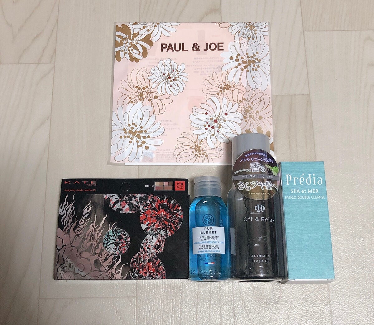 プレディア スパ・エ・メール ファンゴ W クレンズ/Prédia/クレンジングクリームを使ったクチコミ(1枚目)