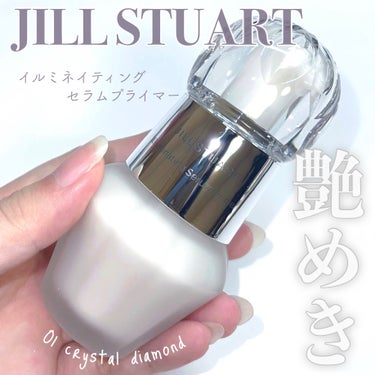 ジルスチュアート　イルミネイティング セラムプライマー 01 crystal diamond/JILL STUART/化粧下地を使ったクチコミ（1枚目）